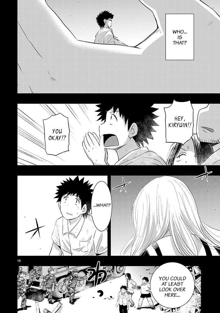 Read Onideka! Manga Online