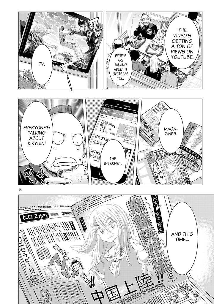 Read Onideka! Manga Online