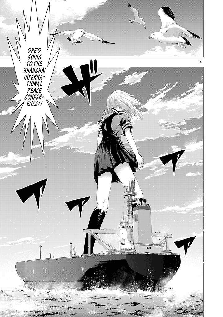Read Onideka! Manga Online