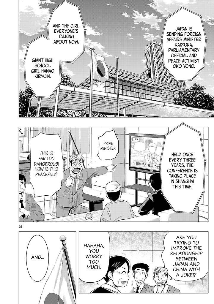 Read Onideka! Manga Online