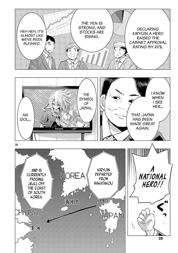 Read Onideka! Manga Online