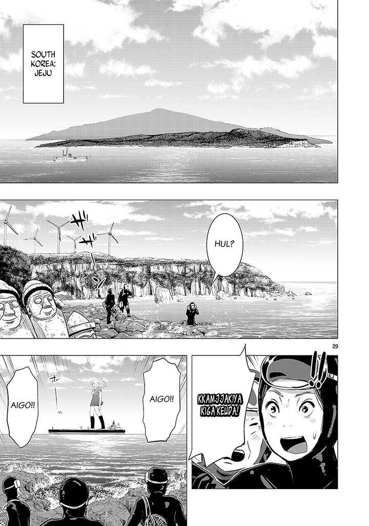 Read Onideka! Manga Online
