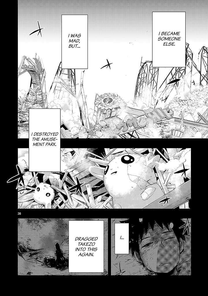 Read Onideka! Manga Online