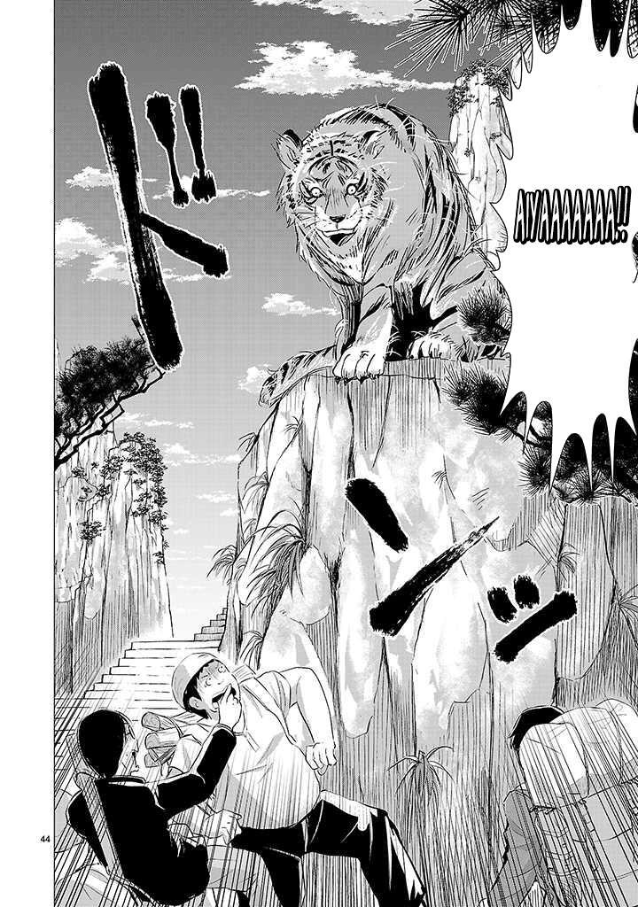 Read Onideka! Manga Online