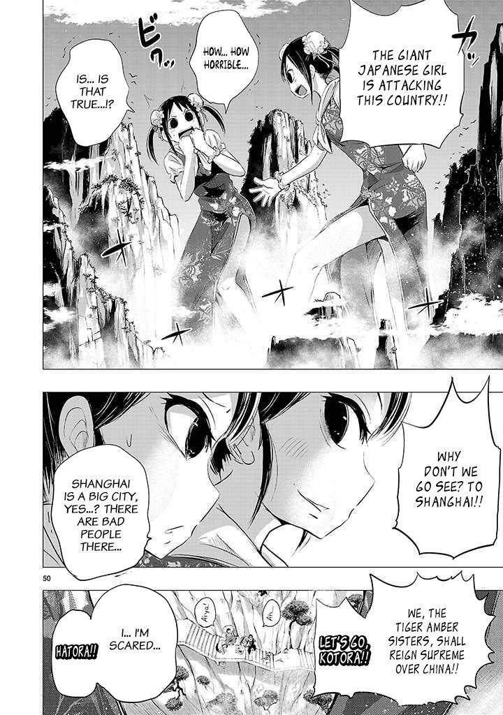 Read Onideka! Manga Online