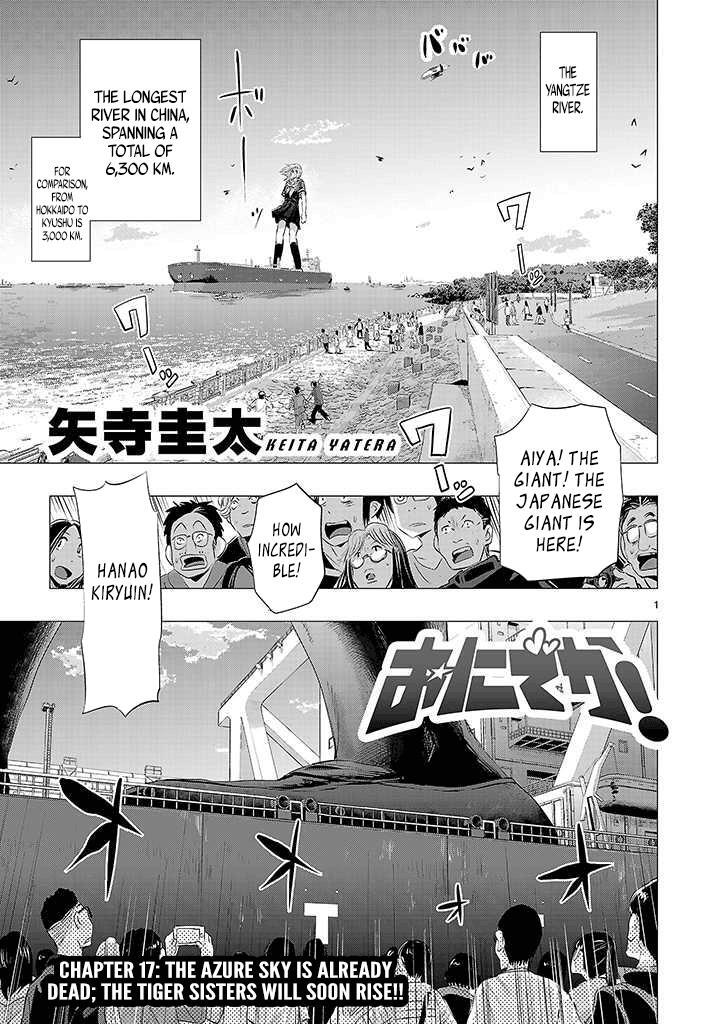 Read Onideka! Manga Online