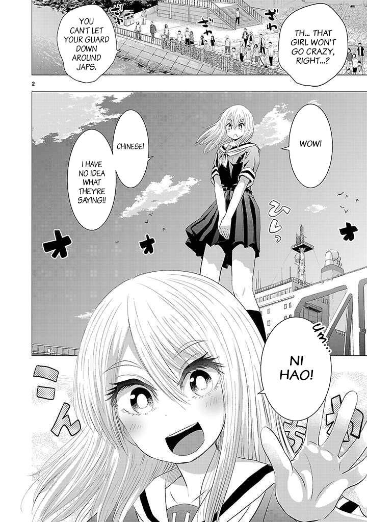 Read Onideka! Manga Online