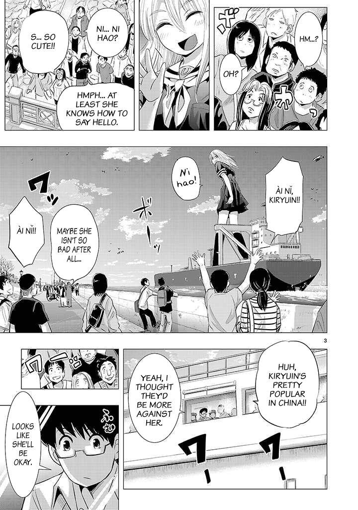Read Onideka! Manga Online