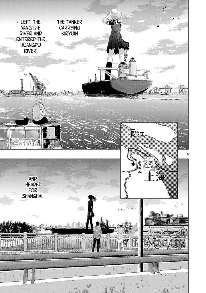 Read Onideka! Manga Online