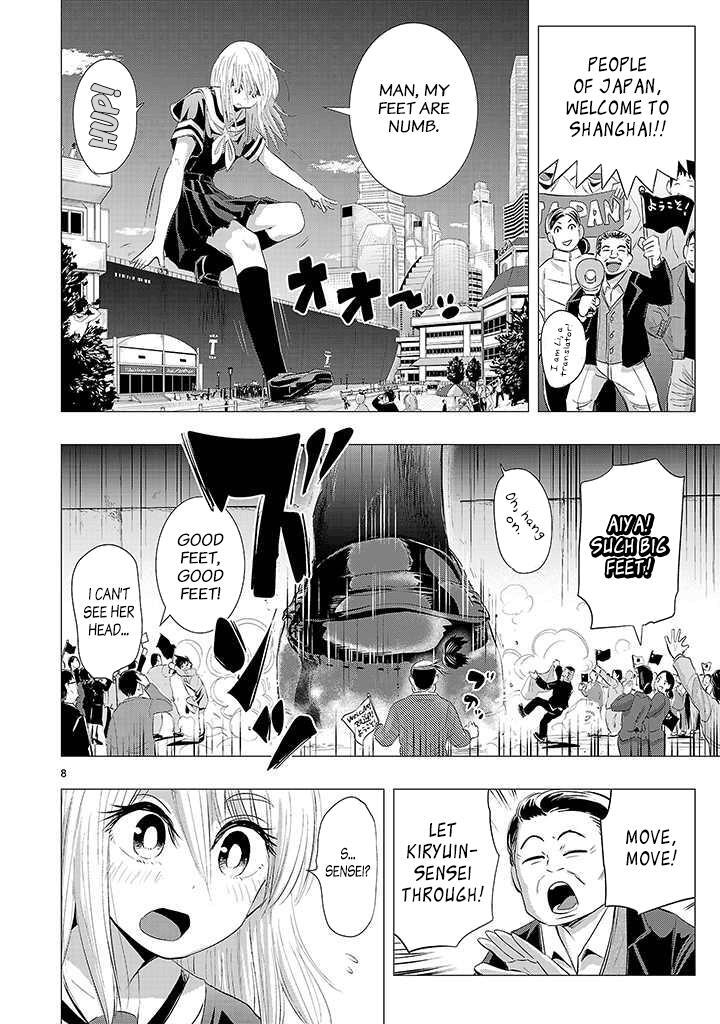 Read Onideka! Manga Online