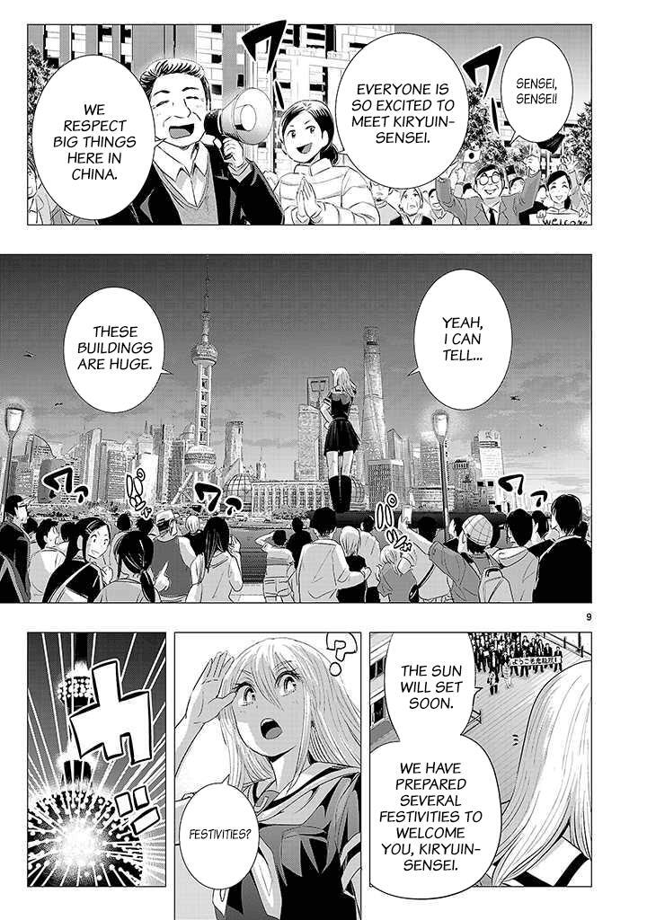 Read Onideka! Manga Online