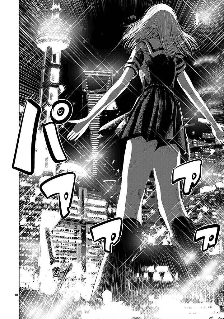 Read Onideka! Manga Online
