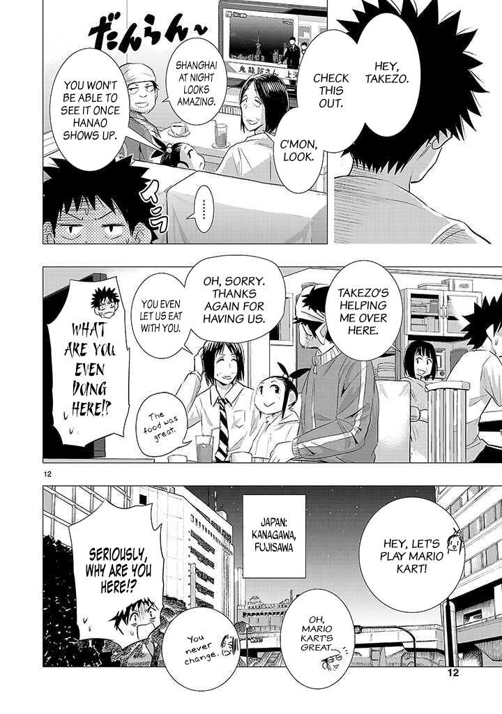 Read Onideka! Manga Online