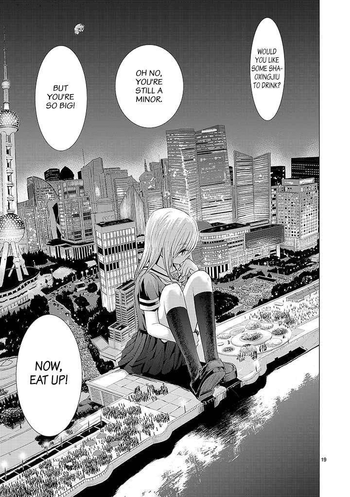 Read Onideka! Manga Online