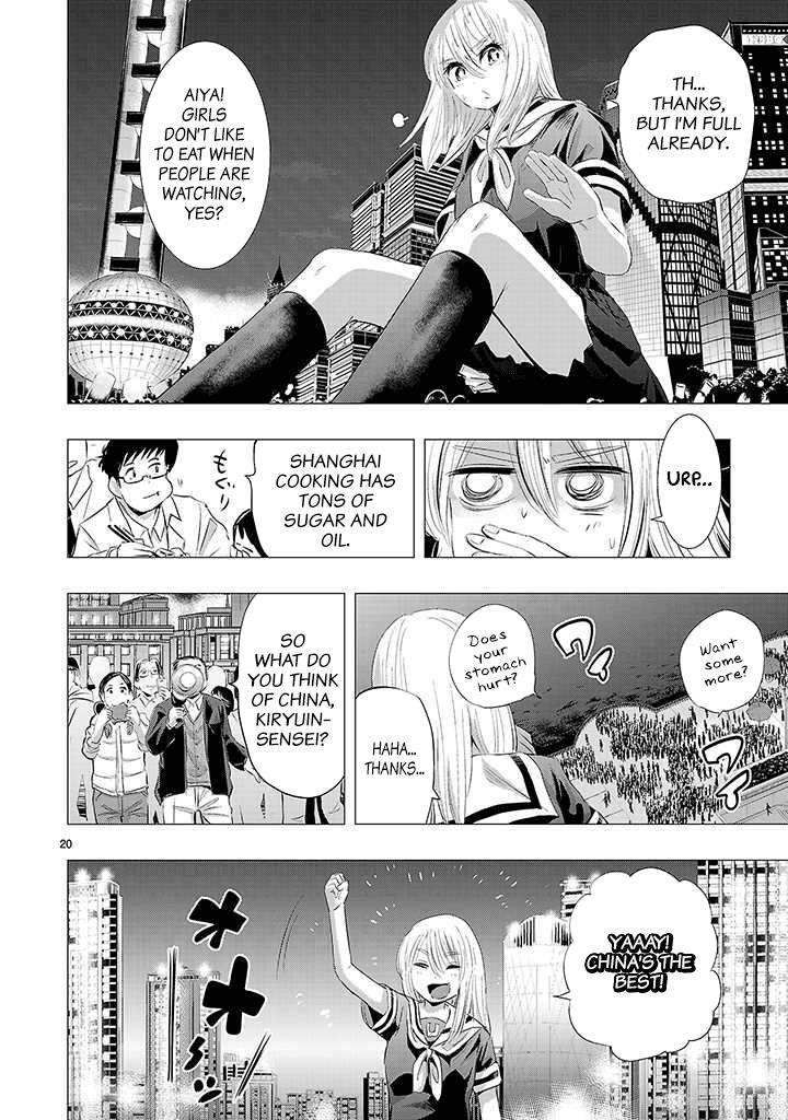 Read Onideka! Manga Online