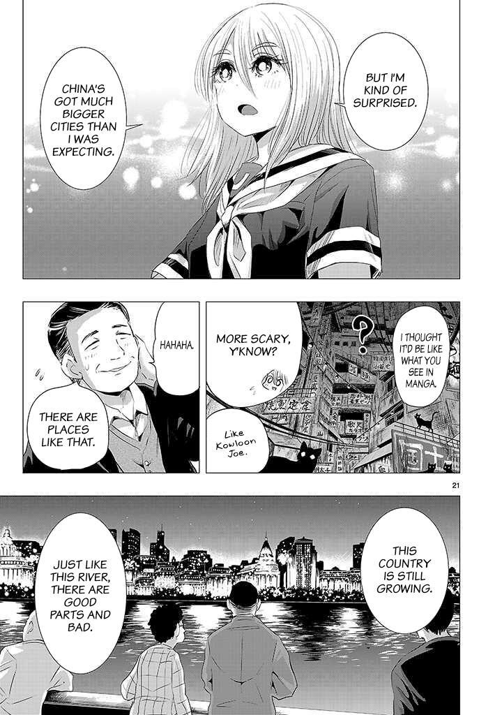 Read Onideka! Manga Online