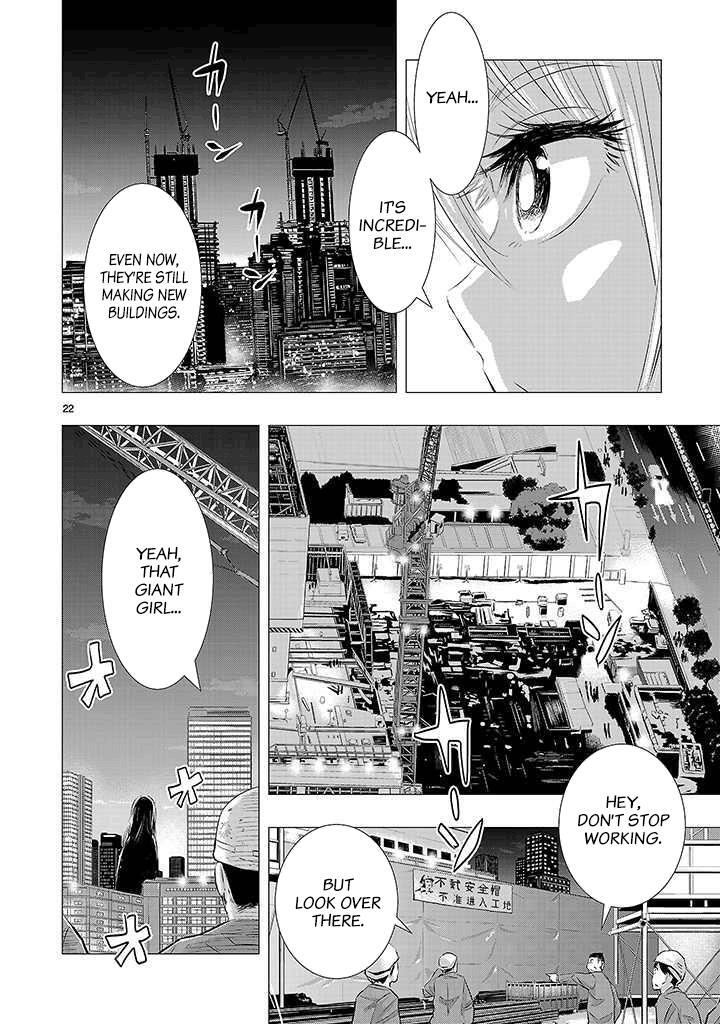 Read Onideka! Manga Online