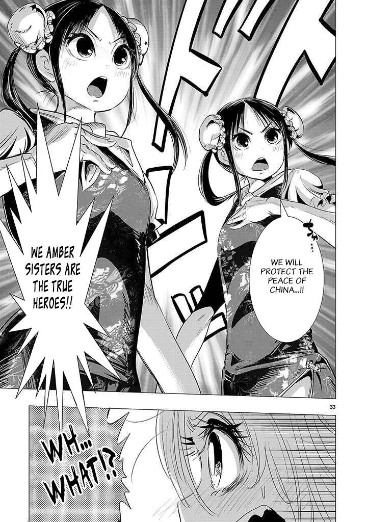 Read Onideka! Manga Online