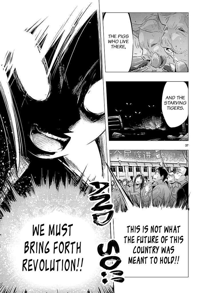 Read Onideka! Manga Online