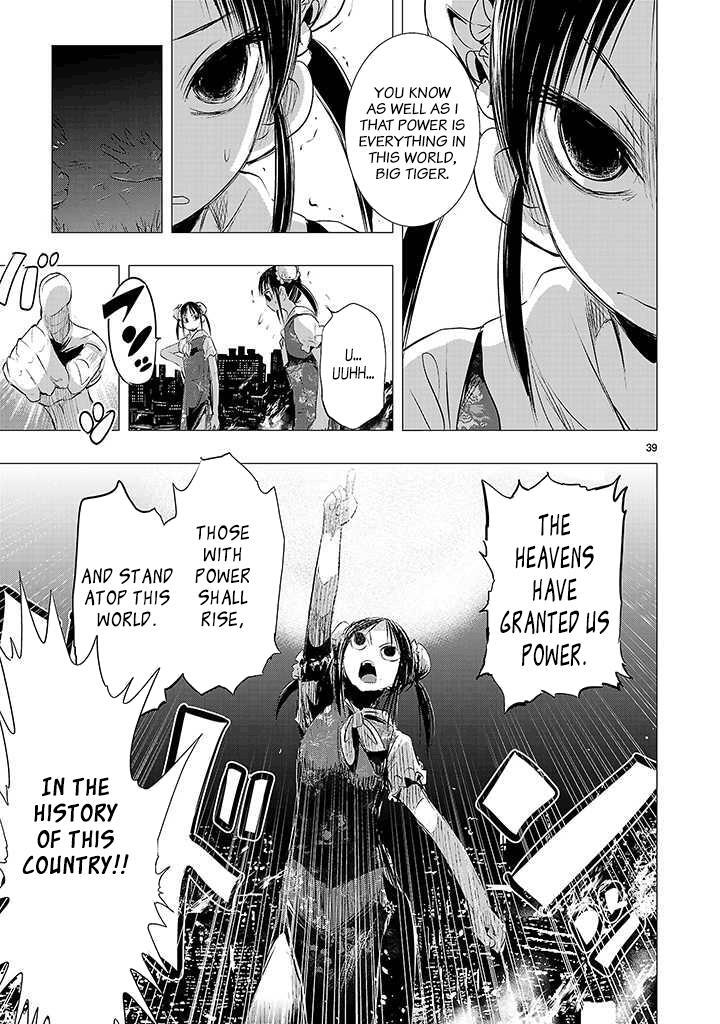 Read Onideka! Manga Online