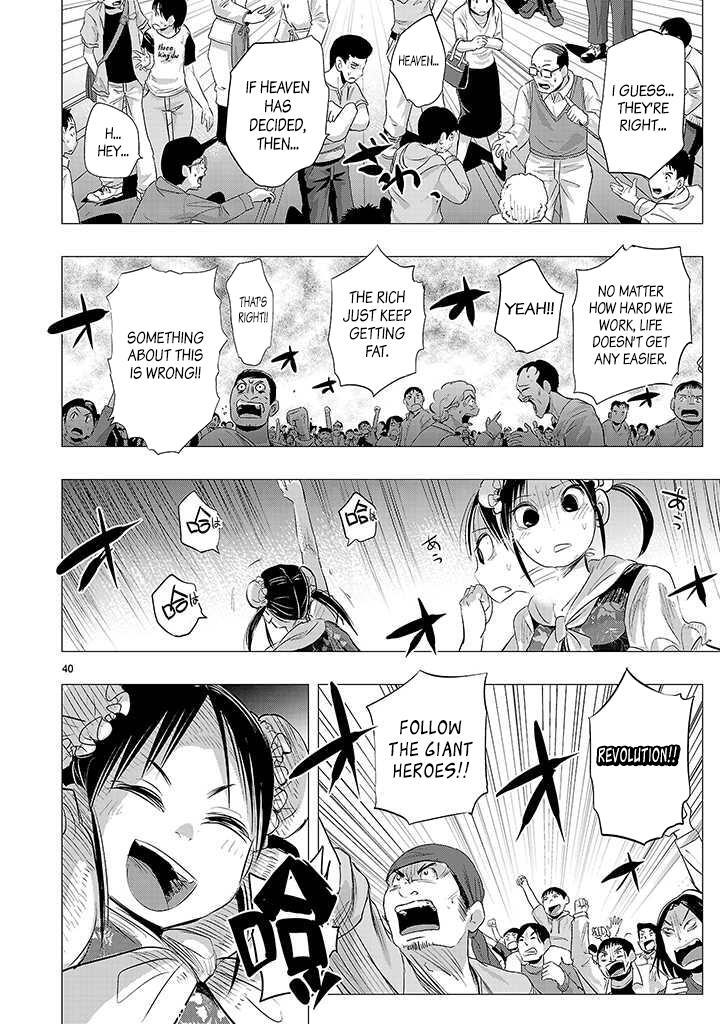 Read Onideka! Manga Online