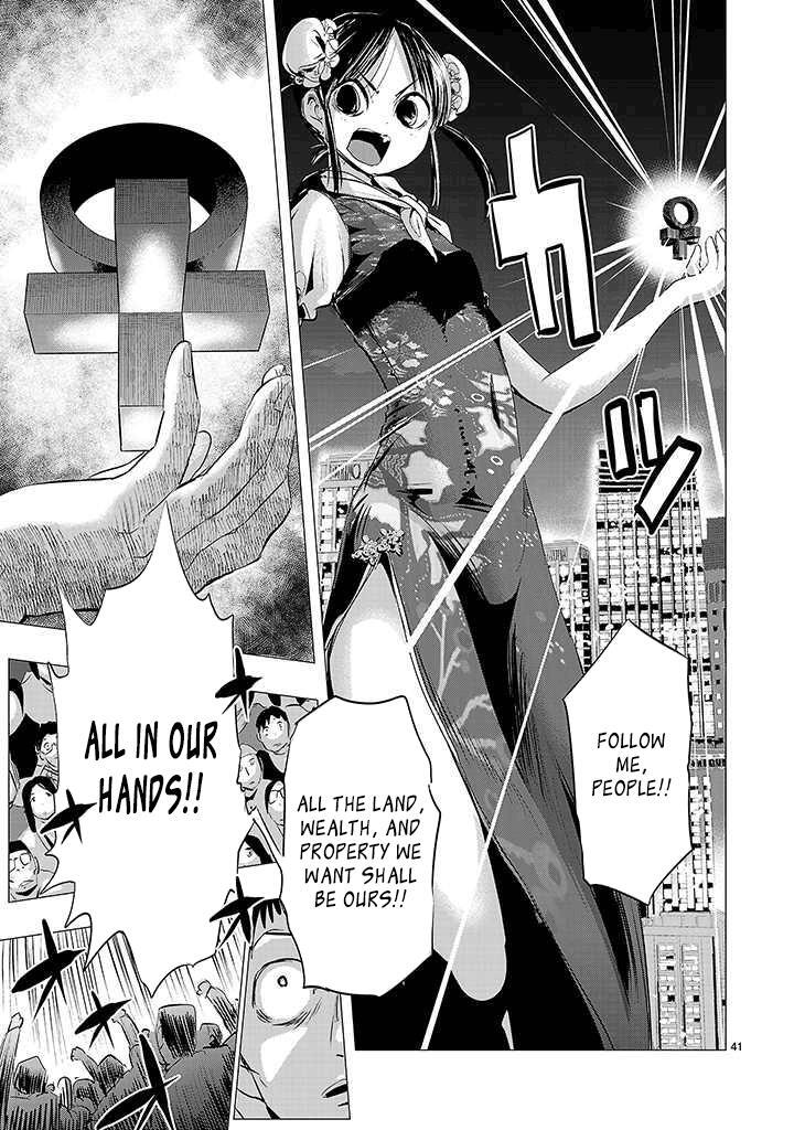 Read Onideka! Manga Online