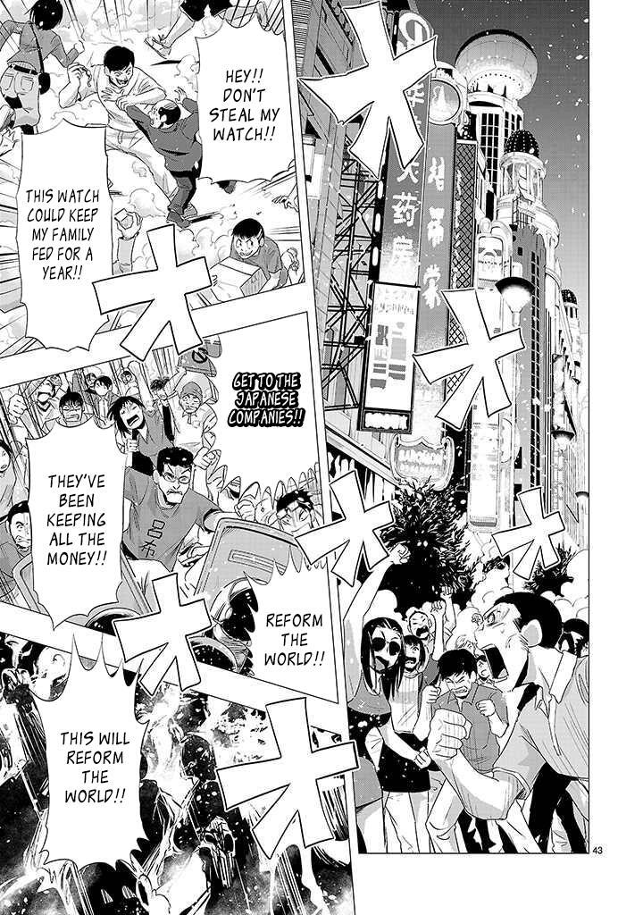 Read Onideka! Manga Online