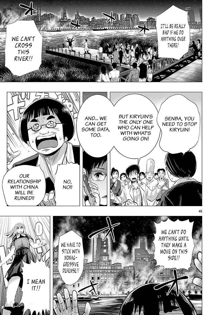 Read Onideka! Manga Online