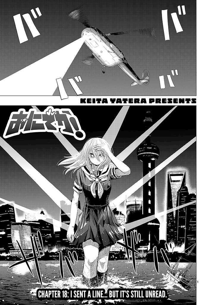 Read Onideka! Manga Online