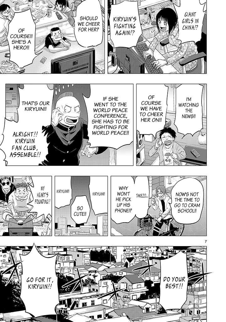 Read Onideka! Manga Online