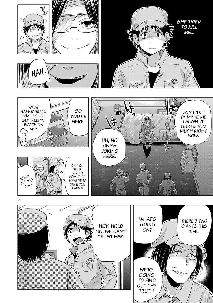 Read Onideka! Manga Online