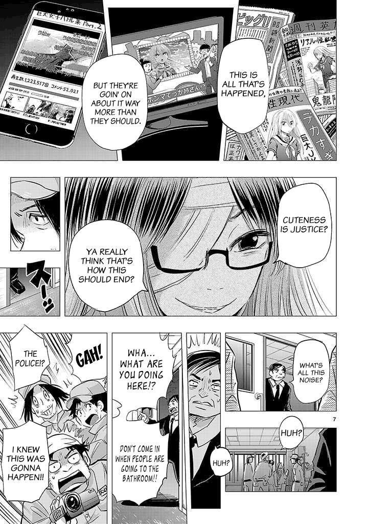 Read Onideka! Manga Online