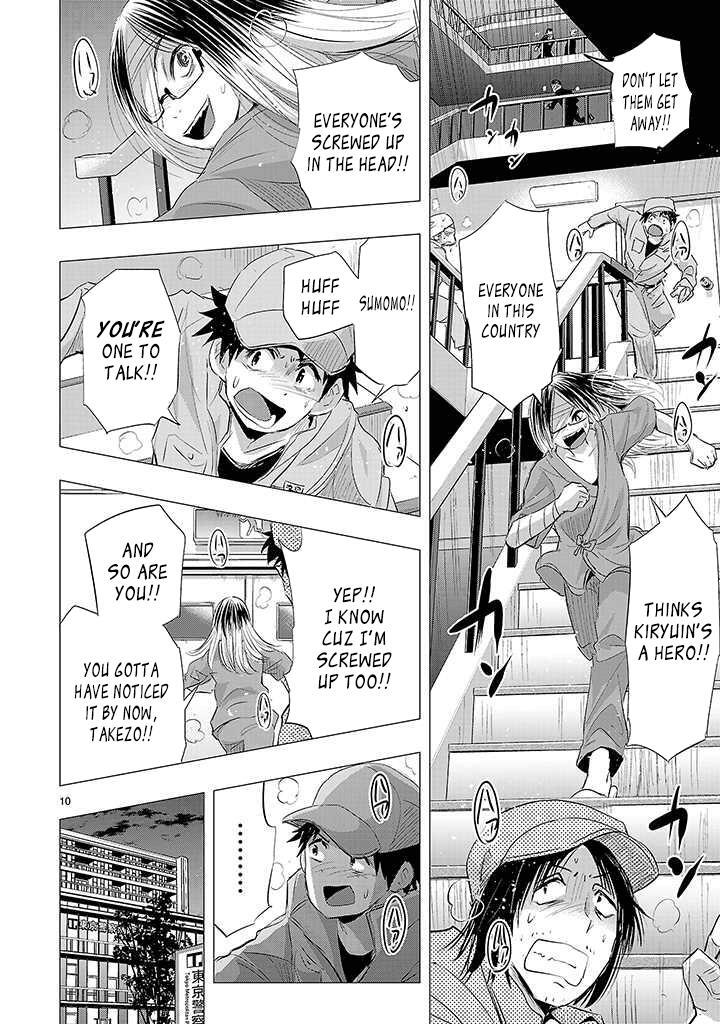 Read Onideka! Manga Online