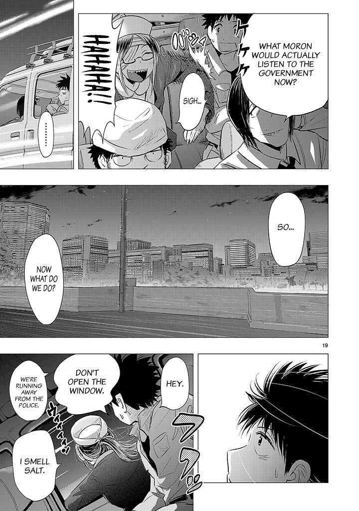 Read Onideka! Manga Online