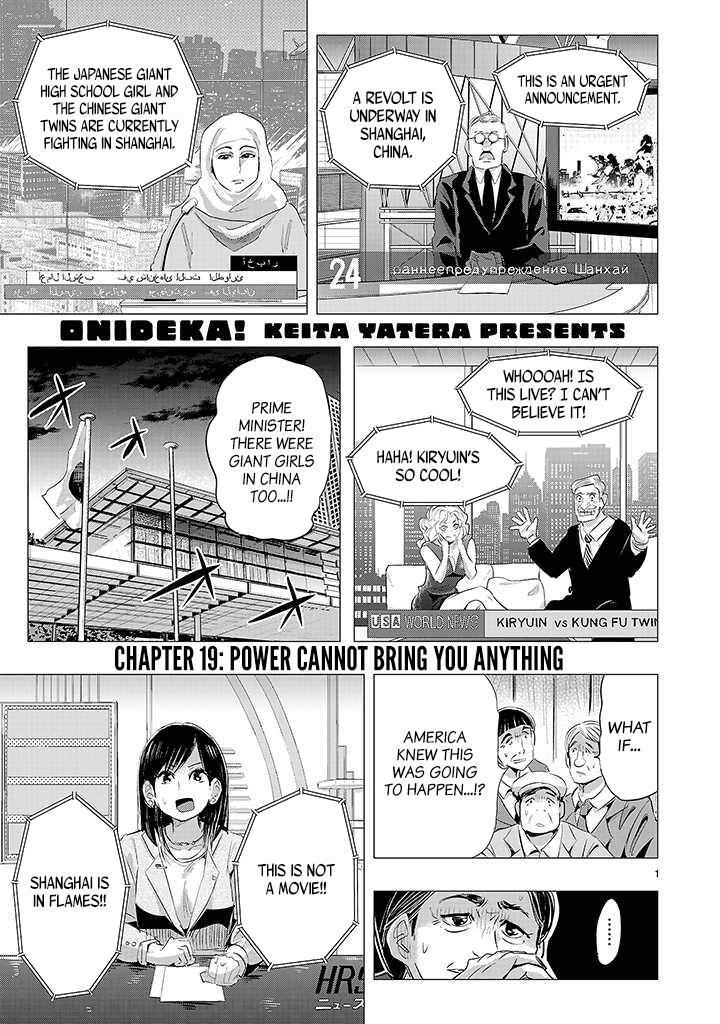 Read Onideka! Manga Online