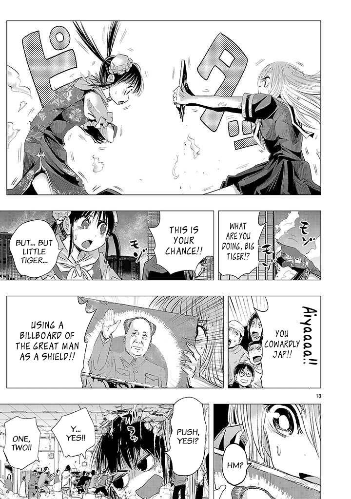 Read Onideka! Manga Online