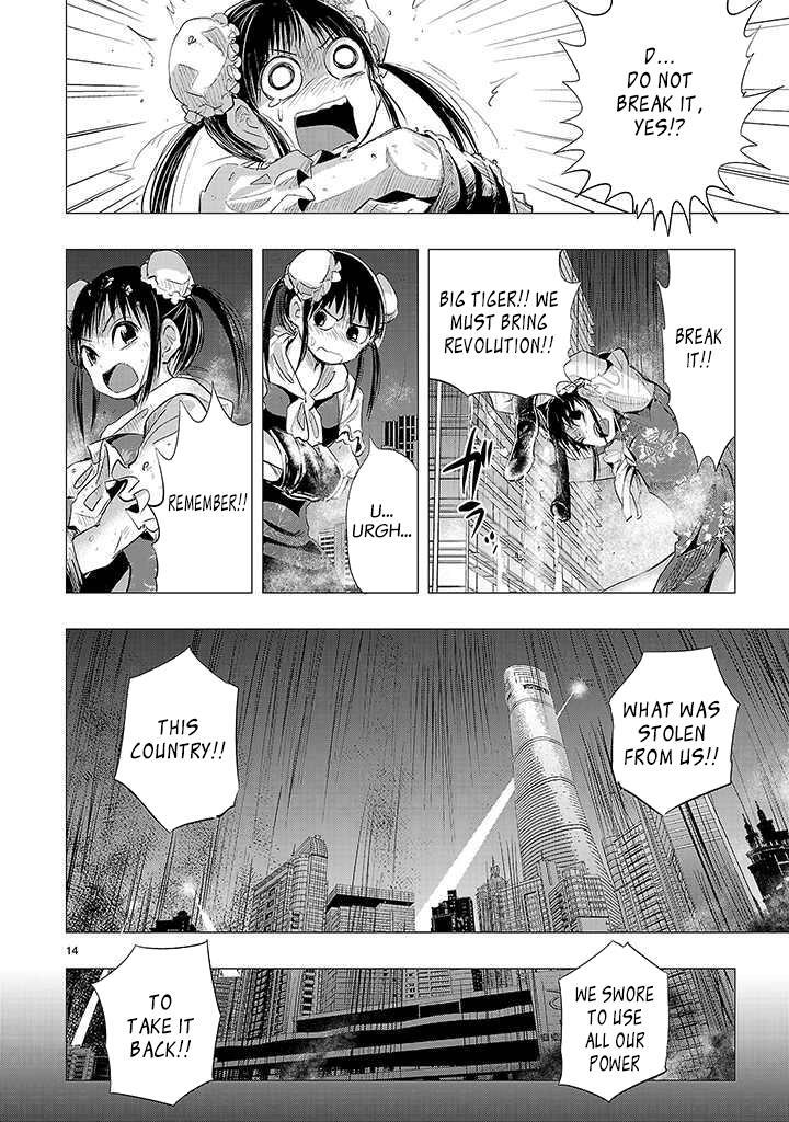 Read Onideka! Manga Online