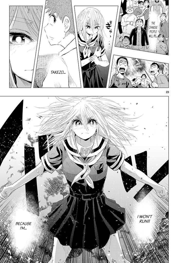 Read Onideka! Manga Online