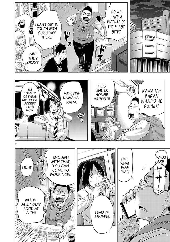 Read Onideka! Manga Online