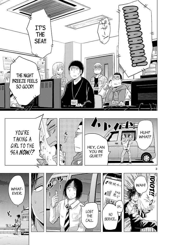 Read Onideka! Manga Online