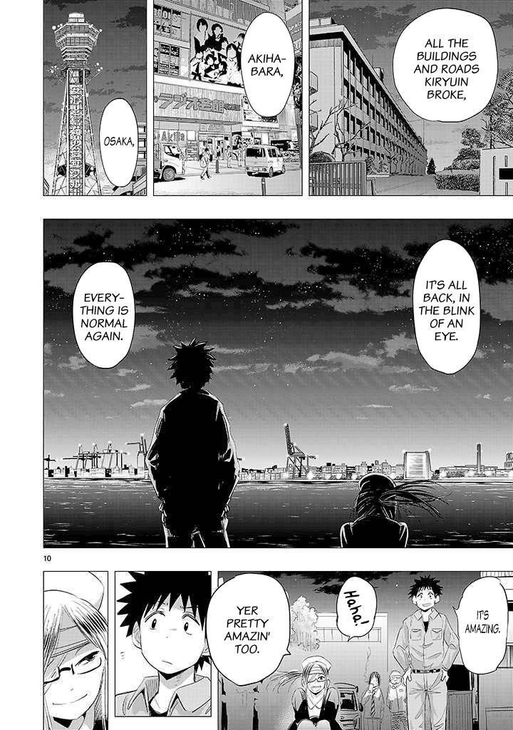 Read Onideka! Manga Online