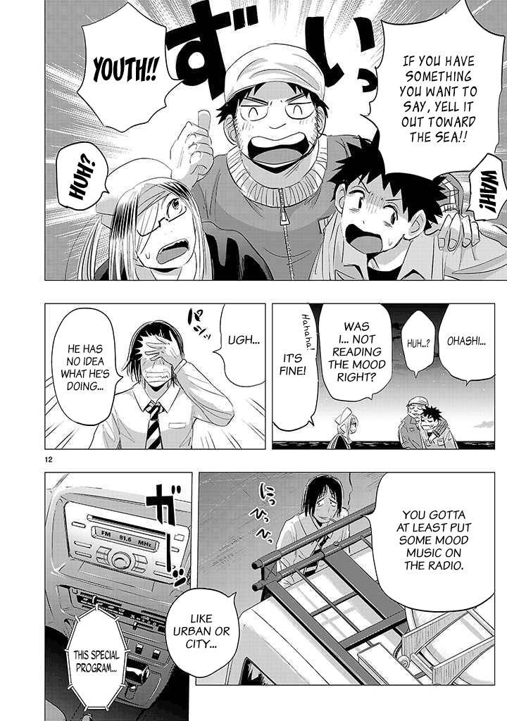 Read Onideka! Manga Online