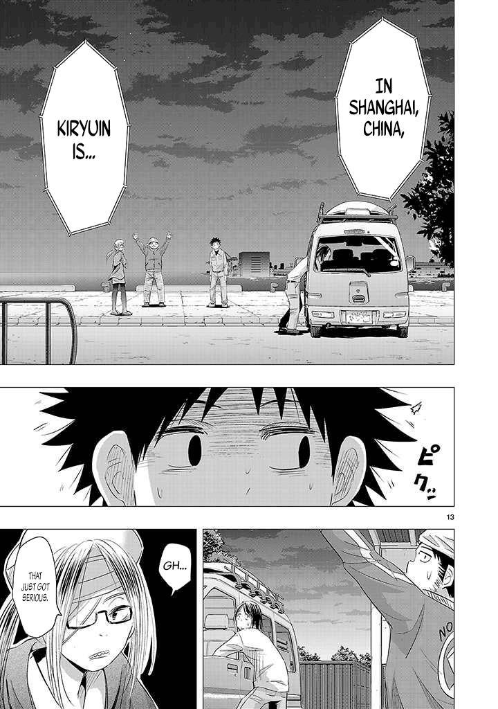 Read Onideka! Manga Online