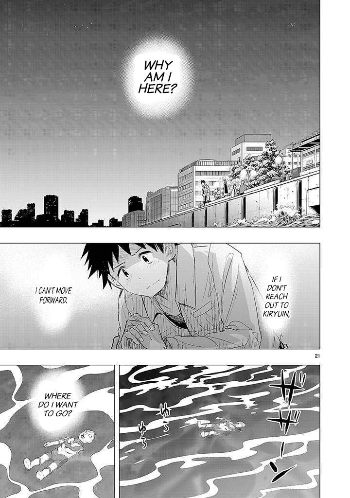 Read Onideka! Manga Online