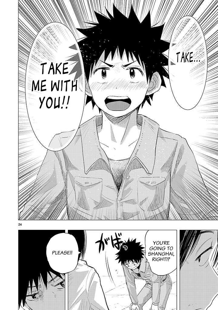 Read Onideka! Manga Online