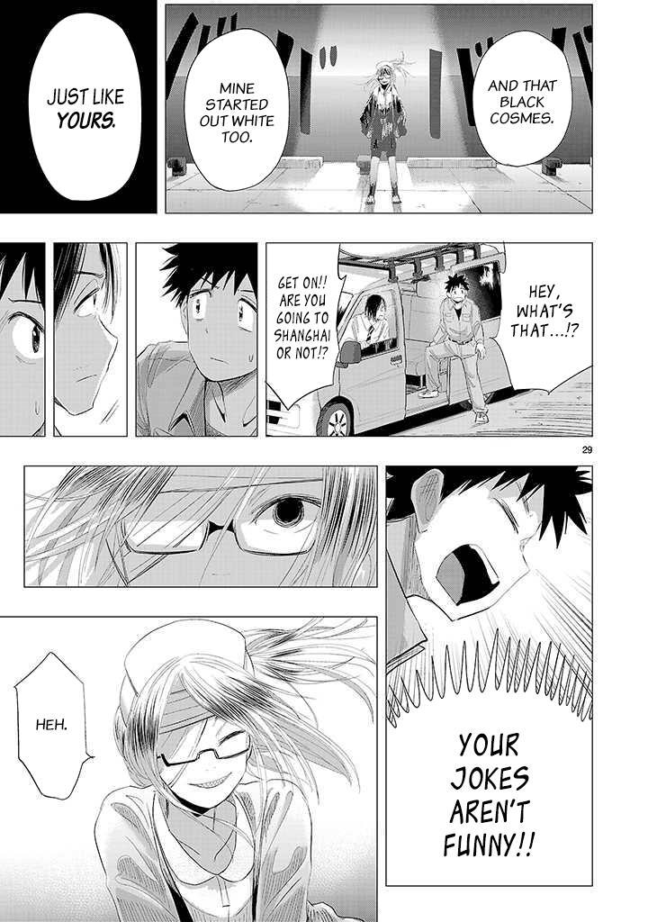 Read Onideka! Manga Online