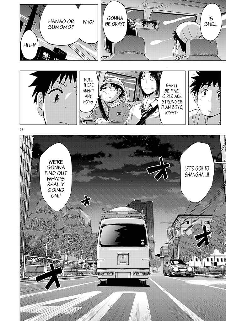 Read Onideka! Manga Online