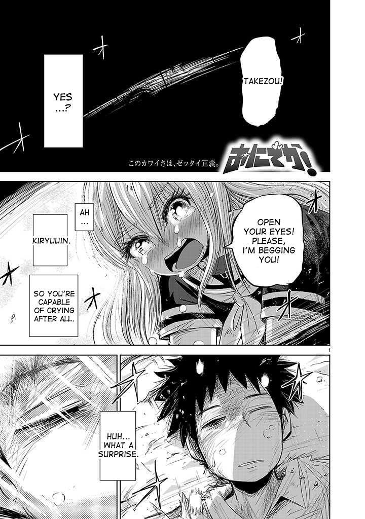 Read Onideka! Manga Online