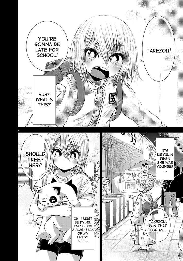 Read Onideka! Manga Online