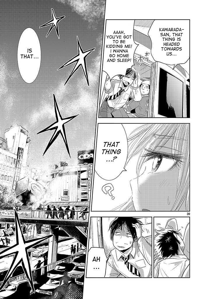 Read Onideka! Manga Online